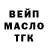 Дистиллят ТГК THC oil kaeti
