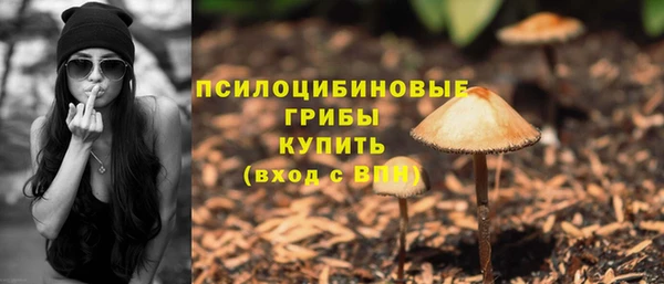 синтетический гашиш Алзамай