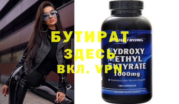 MDMA Premium VHQ Алексеевка