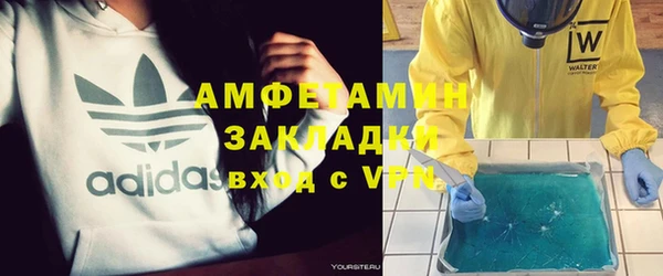 синтетический гашиш Алзамай