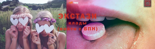 синтетический гашиш Алзамай