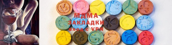 синтетический гашиш Алзамай