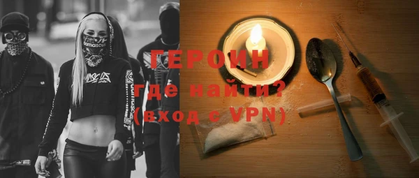 стафф Алексин