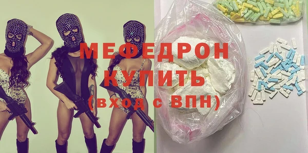 стафф Алексин