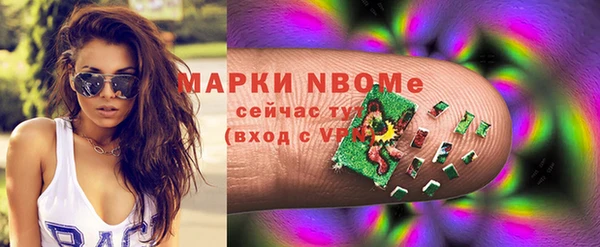 стафф Алексин