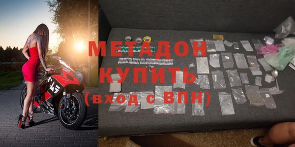 MDMA Premium VHQ Алексеевка