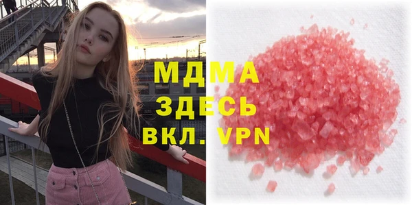 MDMA Premium VHQ Алексеевка