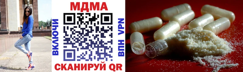 MDMA VHQ  как найти наркотики  Нижняя Салда 
