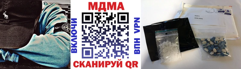 МДМА кристаллы Нижняя Салда