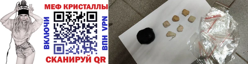 Мефедрон мука ссылка на мегу зеркало Нижняя Салда