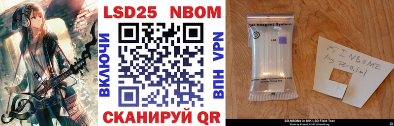 гидра tor дарк нет официальный сайт Марки 25I-NBOMe 1,5мг Нижняя Салда